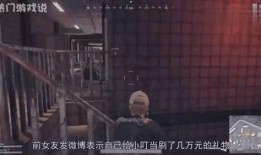 绝地求生小叮当爆料视频,独家爆料带你走进游戏世界